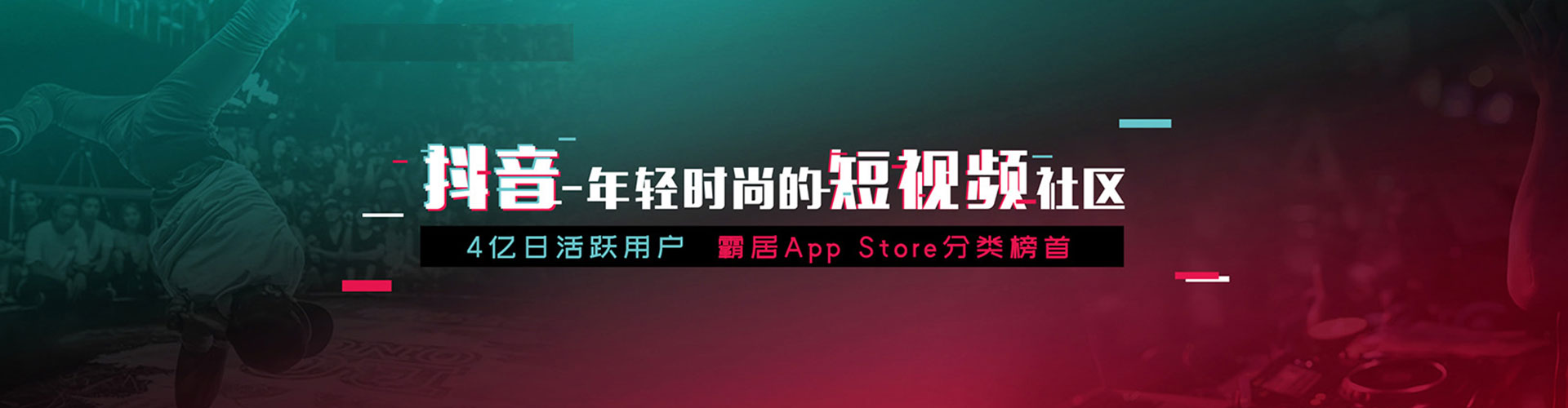 轮台推广开户