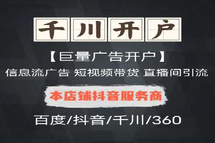 百度推广代运营的技巧与策略：助力企业飞速发展