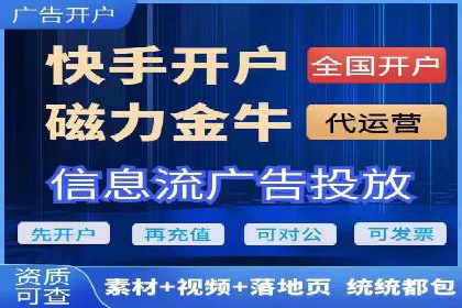 精准投放：信息流广告运营成功案例分享